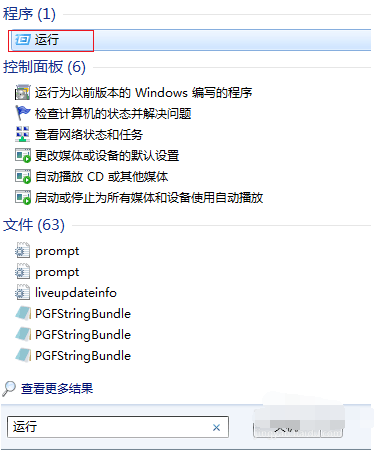 電腦怎么自動關(guān)機