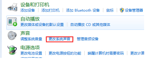 電腦開機(jī)音樂 電腦開機(jī)音樂