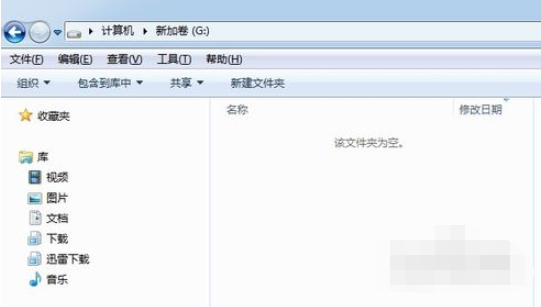 格式化電腦硬盤 格式化電腦硬盤