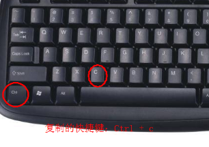 如何用鍵盤復(fù)制粘貼 如何用鍵盤復(fù)制粘貼