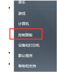 修改開機(jī)音樂 修改開機(jī)音樂