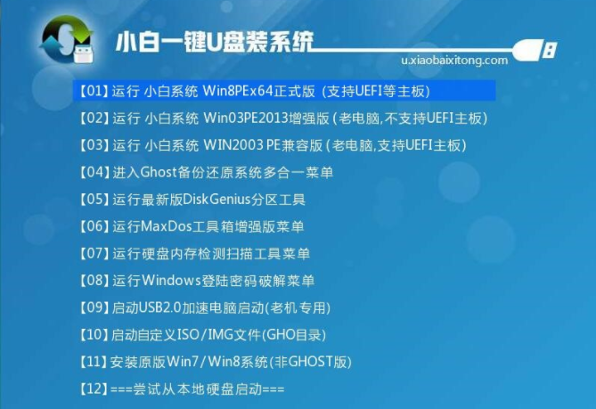 開機密碼 開機密碼