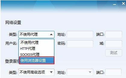 登錄qq 登錄qq