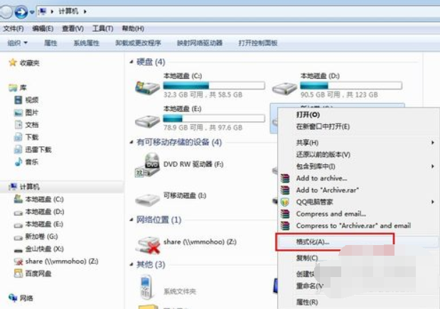 格式化電腦硬盤 格式化電腦硬盤
