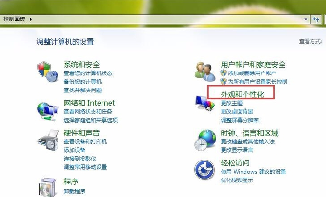 電腦屏幕 電腦屏幕