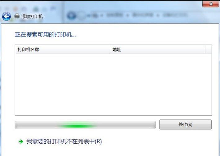 win7共享xp打印機