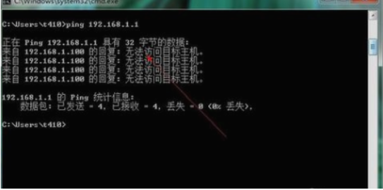如何進(jìn)入路由器設(shè)置界面