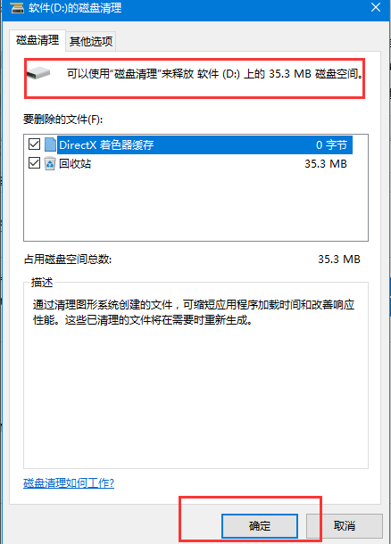 垃圾清理 垃圾清理
