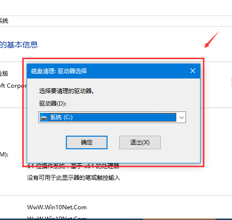 win10垃圾清理 win10垃圾清理