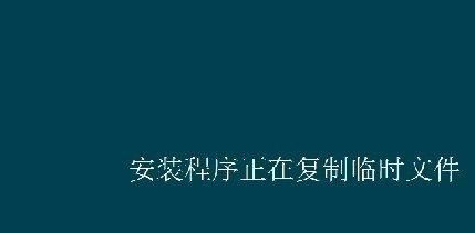 win7下安裝win8雙系統(tǒng)