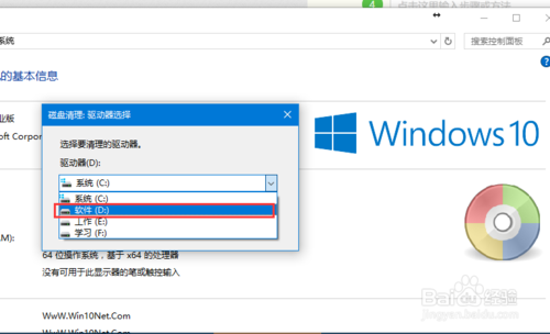 垃圾清理 垃圾清理