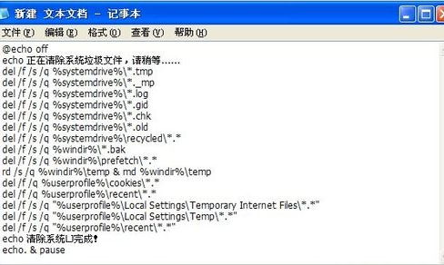 win10垃圾清理 win10垃圾清理