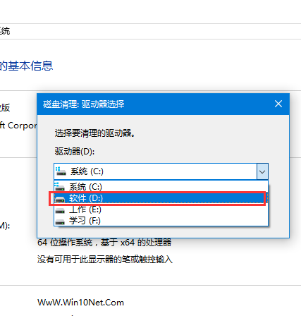 徹底清理垃圾 徹底清理垃圾