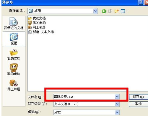 win10垃圾清理 win10垃圾清理