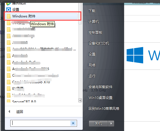win10垃圾清理 win10垃圾清理