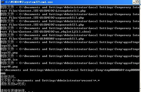 win10垃圾清理 win10垃圾清理