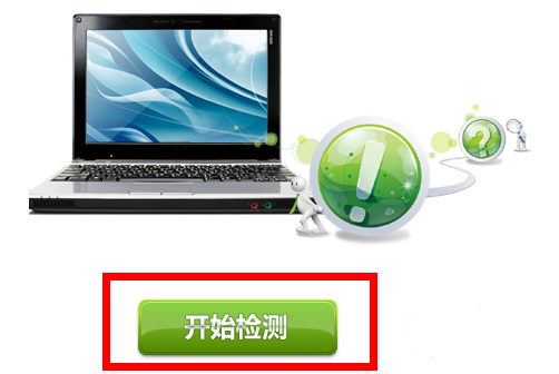 電腦突然沒(méi)聲音