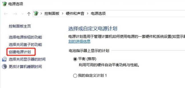 減少筆記本耗電