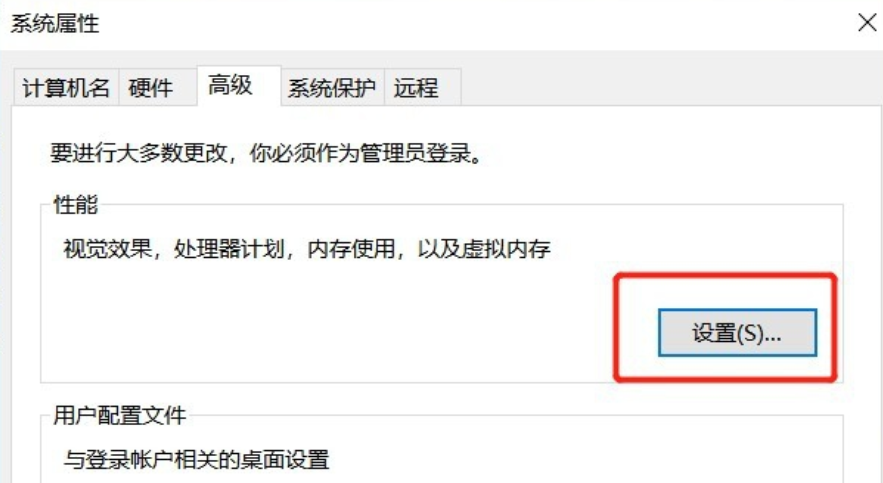 降低筆記本電腦功耗