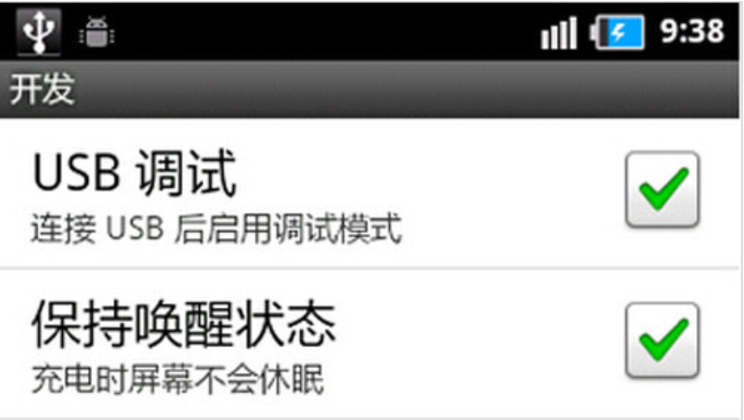 手機連接電腦沒反應 手機連接電腦沒反應