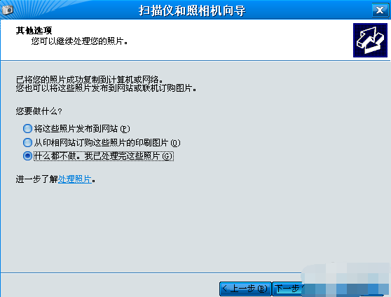iphone照片傳到電腦