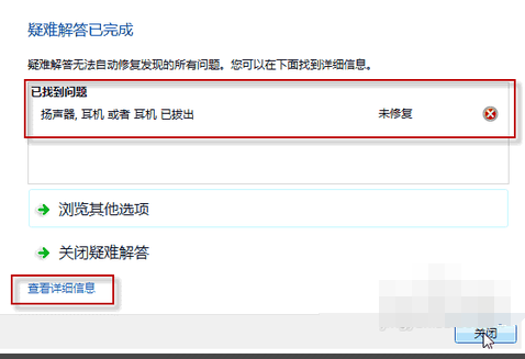 電腦音響 電腦音響