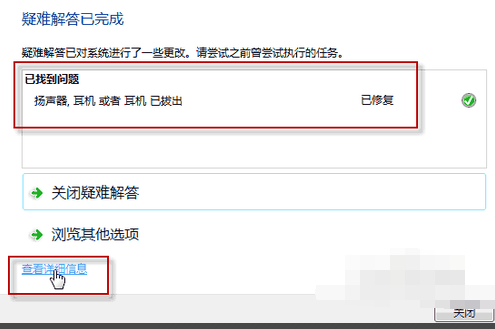 電腦音響沒聲音 電腦音響沒聲音