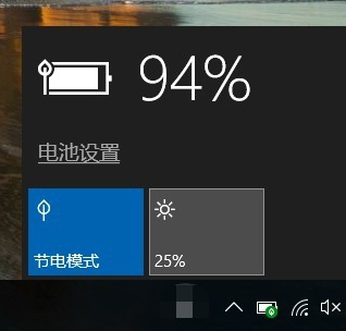 減少筆記本耗電量 減少筆記本耗電量