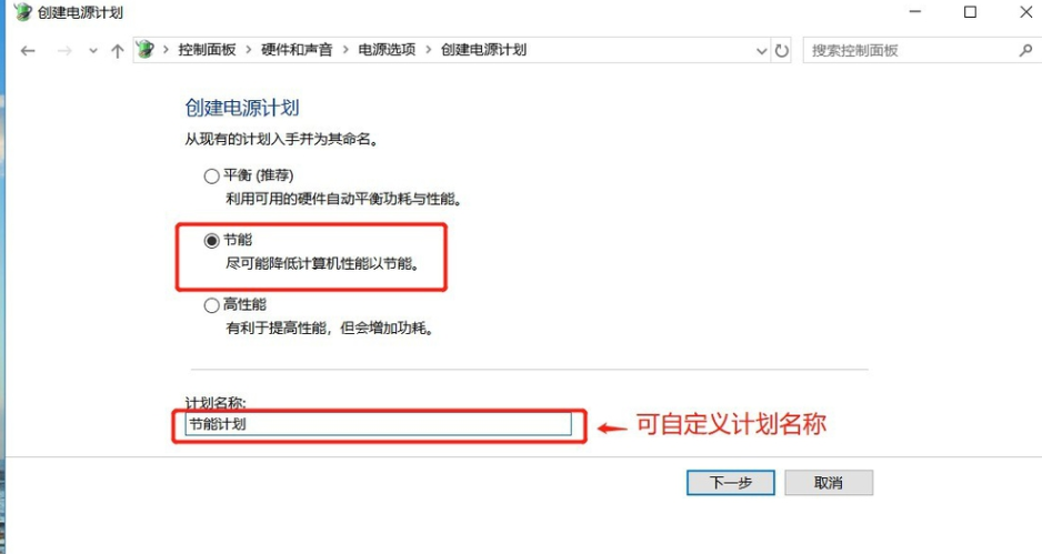 減少筆記本耗電量 減少筆記本耗電量