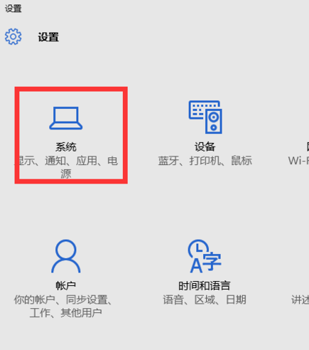 電腦分辨率調(diào)整方法 電腦分辨率調(diào)整方法