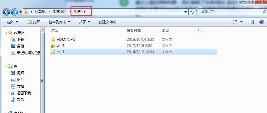 刪除c盤無用文件 刪除c盤無用文件