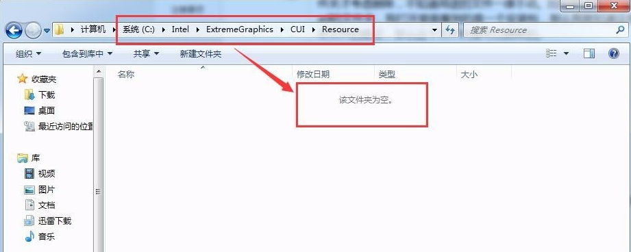 刪除c盤無用文件 刪除c盤無用文件
