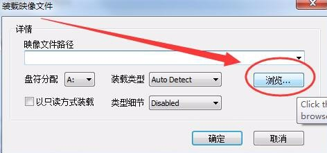win7虛擬光驅(qū) win7虛擬光驅(qū)