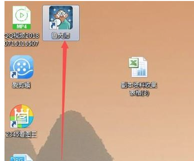 電腦跑分軟件 電腦跑分軟件