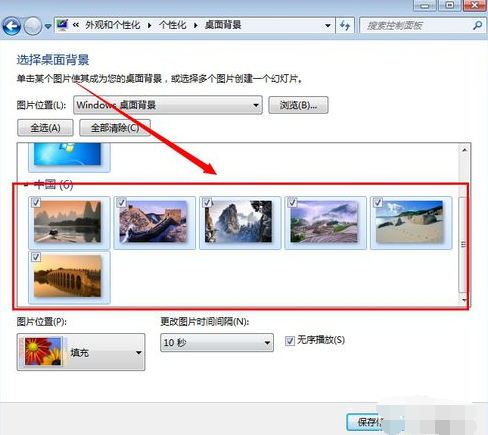 桌面壁紙如何設(shè)置 桌面壁紙如何設(shè)置