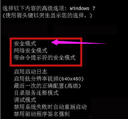 藍(lán)屏 藍(lán)屏