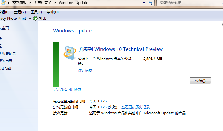 免費升級win10 免費升級win10