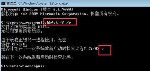 藍(lán)屏代碼0x000000ed 藍(lán)屏代碼0x000000ed