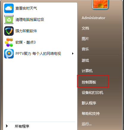 免費升級win10 免費升級win10