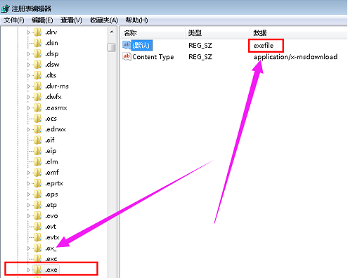 電腦桌面圖標(biāo)打不開(kāi)
