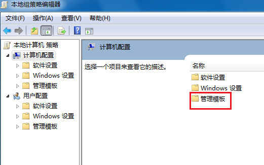 電腦關(guān)機(jī) 電腦關(guān)機(jī)