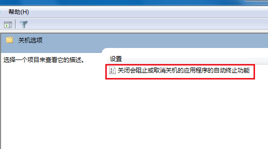 電腦無法關(guān)機(jī) 電腦無法關(guān)機(jī)