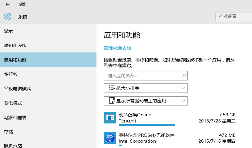 系統(tǒng)優(yōu)化