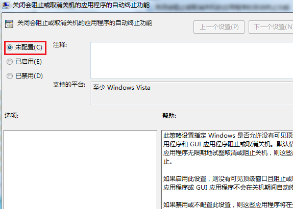 關(guān)不了機(jī) 關(guān)不了機(jī)