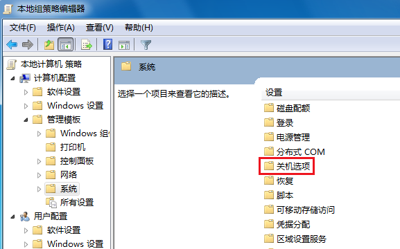 關(guān)不了機(jī) 關(guān)不了機(jī)