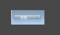 win7關(guān)機(jī)