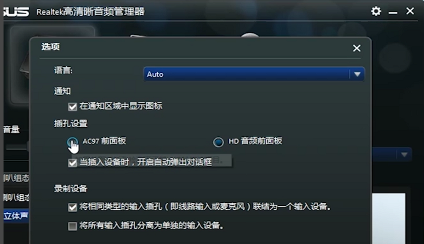 電腦沒聲音 電腦沒聲音