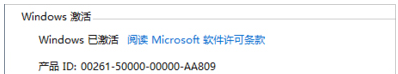 win8激活 win8激活
