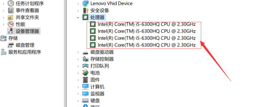 win10怎么查看電腦配置