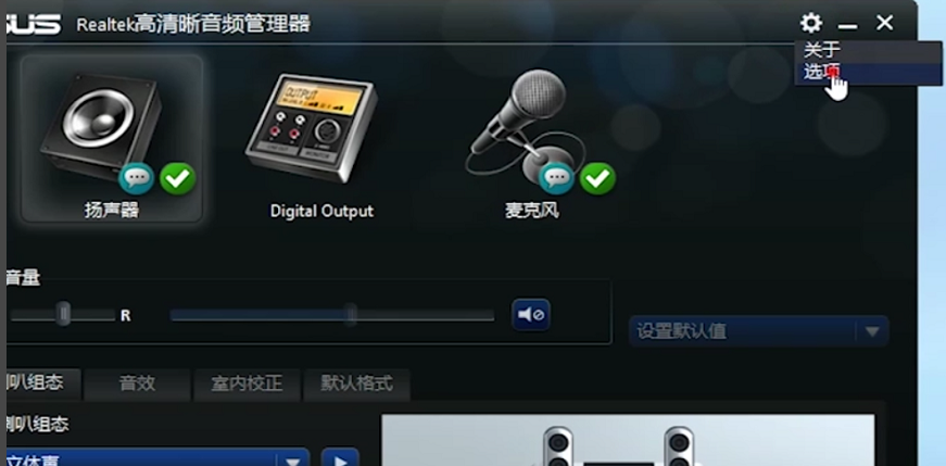 電腦聲音 電腦聲音